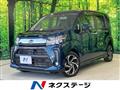 2017 Daihatsu Move