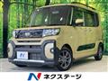 2023 Daihatsu Tanto