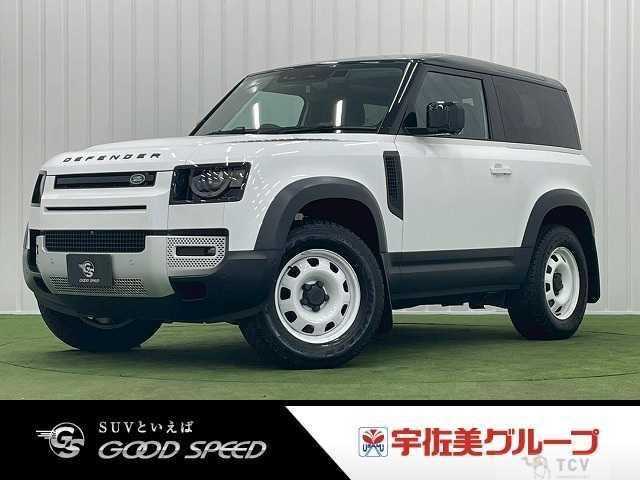 2023 Land Rover Defender