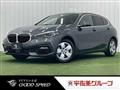 2020 BMW 1 Series
