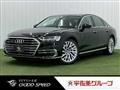 2019 Audi A8