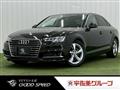 2019 Audi A4