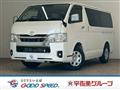 2025 Toyota Hiace Van