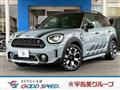 2023 BMW MINI