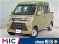 2020 Daihatsu Hijet Cargo