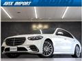 2021 Mercedes-Benz S-Class