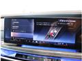 2023 BMW 7 Series