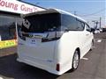 2016 Toyota Vellfire