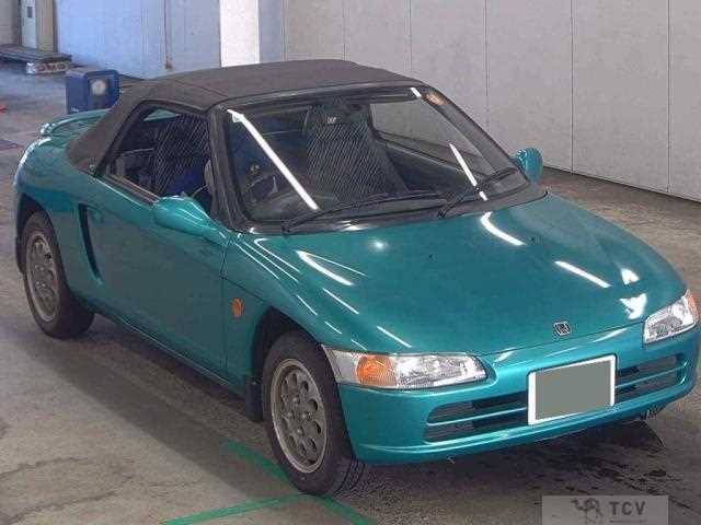 1992 Honda Beat