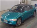 1992 Honda Beat