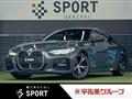 2023 BMW BMW Others