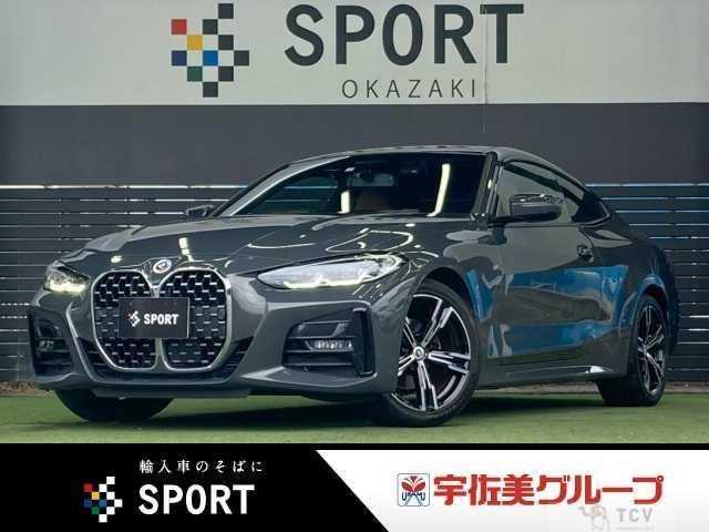 2023 BMW BMW Others