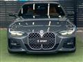 2023 BMW BMW Others