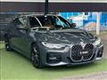 2023 BMW BMW Others