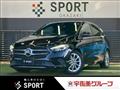 2020 Mercedes-Benz B-Class