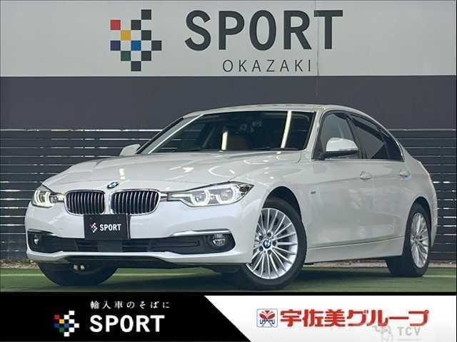 2017 BMW 3 Series