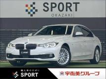 2017 BMW 3 Series