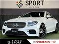 2018 Mercedes-Benz E-Class