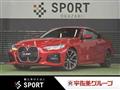 2021 BMW BMW Others