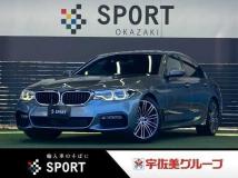 2017 BMW 5 Series