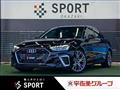 2020 Audi A4