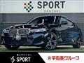 2023 BMW 3 Series