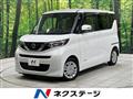 2022 Nissan ROOX