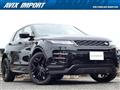 2023 Land Rover Land Rover Others