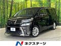 2018 Toyota Vellfire