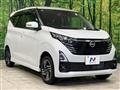 2024 Nissan Nissan Others