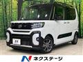 2023 Daihatsu Tanto