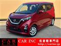 2020 Nissan Nissan Others