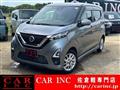 2020 Nissan Nissan Others