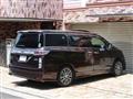 2014 Nissan Elgrand