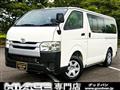 2015 Toyota Hiace Van