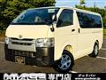 2015 Toyota Hiace Van