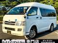 2008 Toyota Hiace Van
