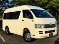2008 Toyota Hiace Van