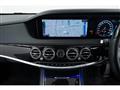 2018 Mercedes-Benz S-Class