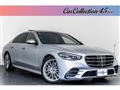 2021 Mercedes-Benz S-Class