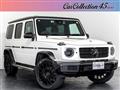 2020 Mercedes-Benz G-Class