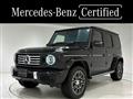 2024 Mercedes-Benz G-Class