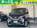 2022 Nissan Nissan Others