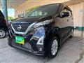 2022 Nissan Nissan Others