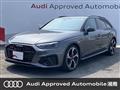 2023 Audi A4