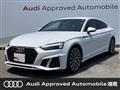 2021 Audi A5