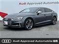 2020 Audi S5