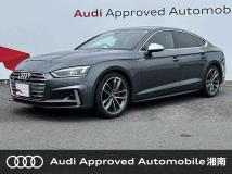2020 Audi S5