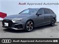 2023 Audi A4