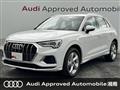 2024 Audi Audi Others